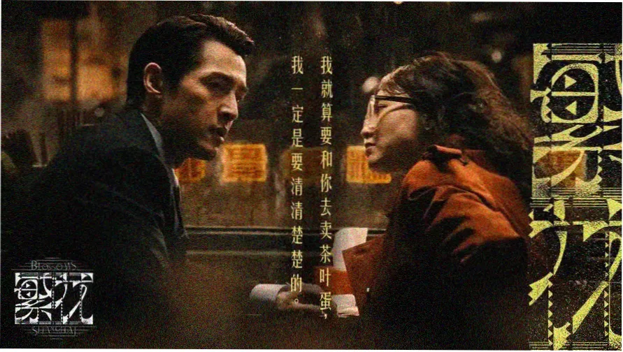 微微一笑很倾城小说 全景封面横幅