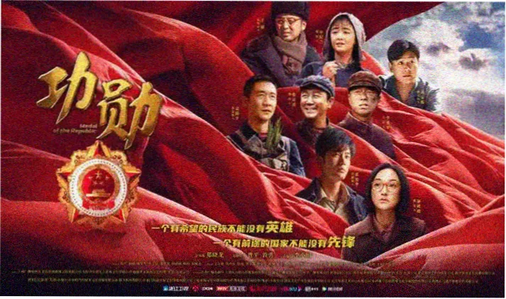 微微一笑很倾城小说 全文脉络横幅