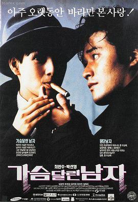 微微一笑很倾城 电影版 改编海报
